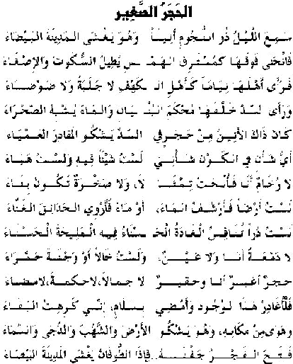Arabian love poems nizar qabbani pdf reader download